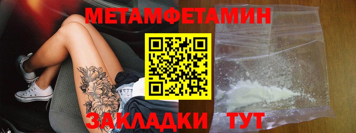 Амфетамин Premium  Вход с VPN  Амфетамин  Курск 