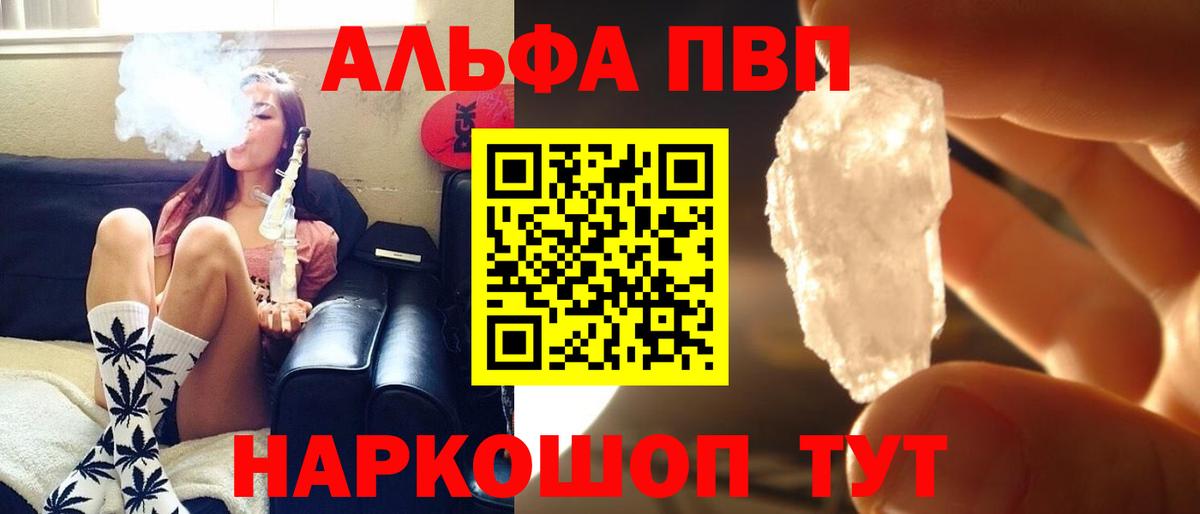 Экстази  Cocaine  Меф МЯУ МЯУ кристаллы  NBOMe  Курск  Гашиш  Марихуана  A PVP СОЛЬ кристаллы  Вход с VPN  МЕТ 