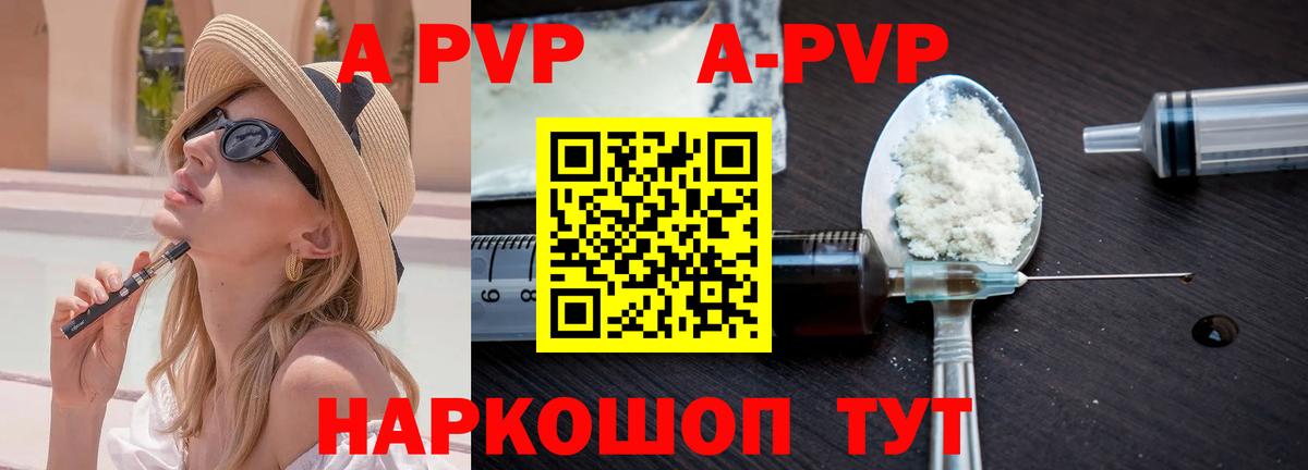 КОКАИН Курск