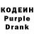 Codein Purple Drank Ruslan Sultan