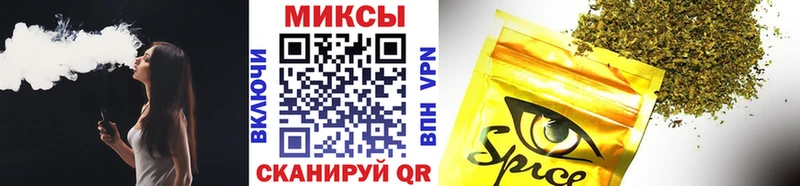 наркота  Курск  ОМГ ОМГ ссылка  Бутират буратино 