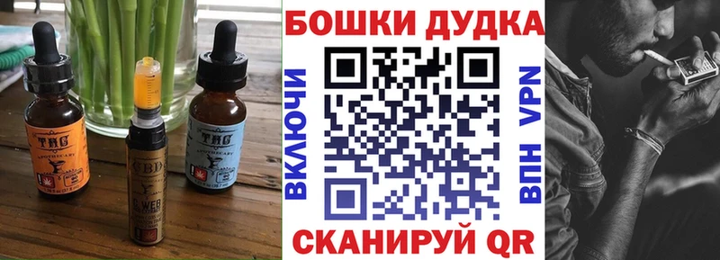 Печенье с ТГК марихуана  darknet телеграм  Курск 