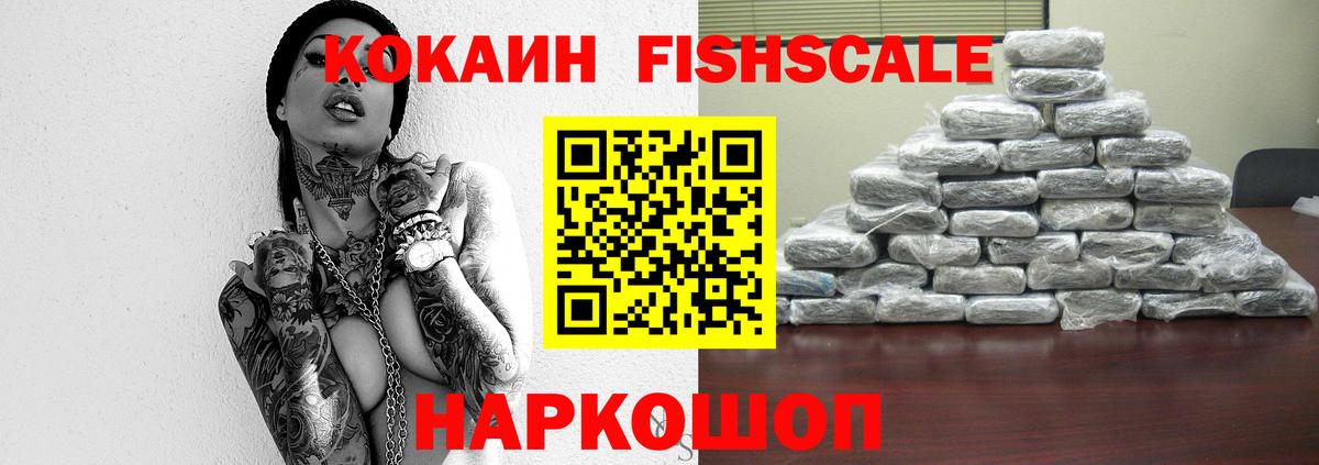 КОКАИН 97% Курск