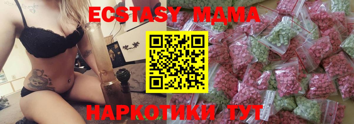 Экстази Punisher Курск