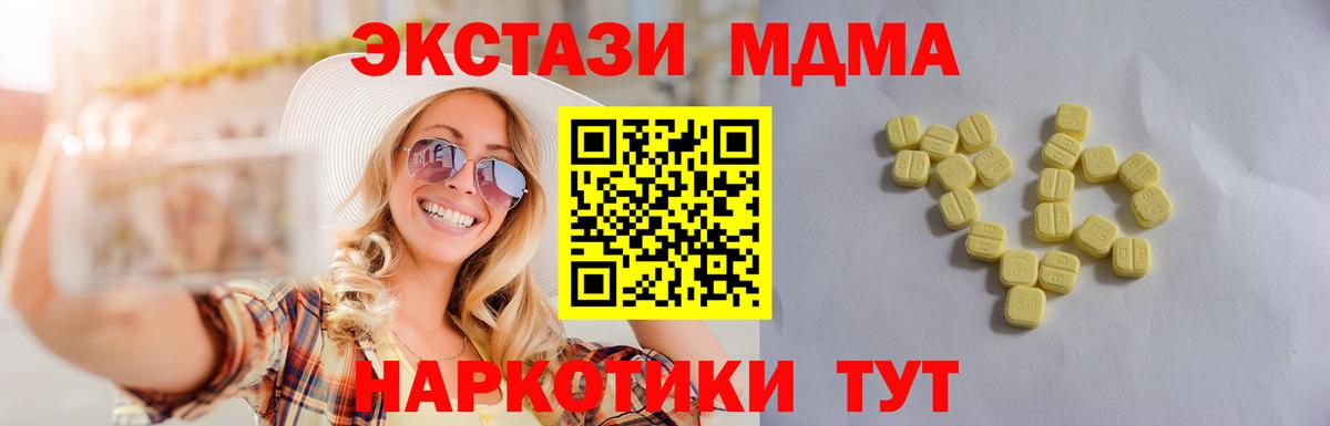 Ecstasy бентли  Ecstasy  Курск  ЭКСТАЗИ круглые 