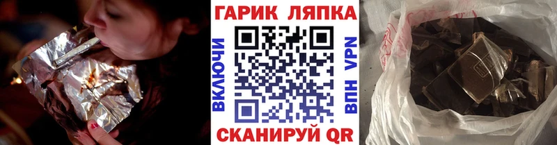ГАШ индика сатива  наркота  Курск 