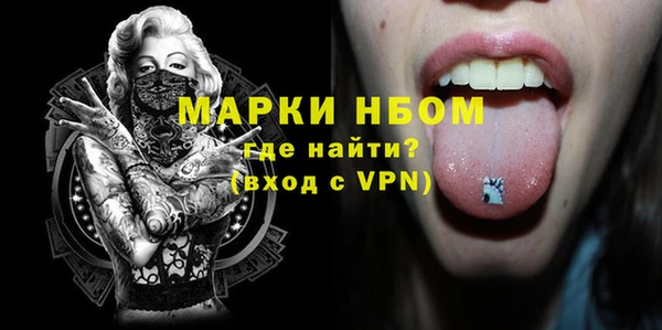 не бодяженный Нефтегорск
