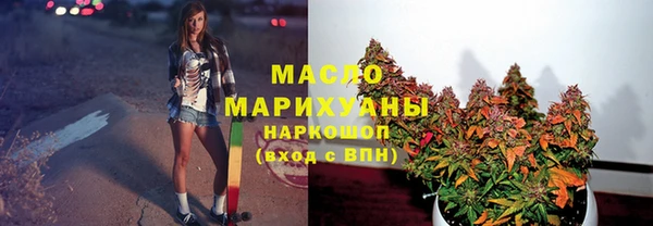 мефедрон мука Володарск