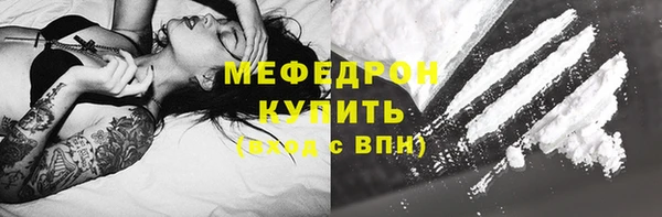 скорость mdpv Навашино