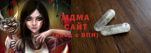 гидра Нея