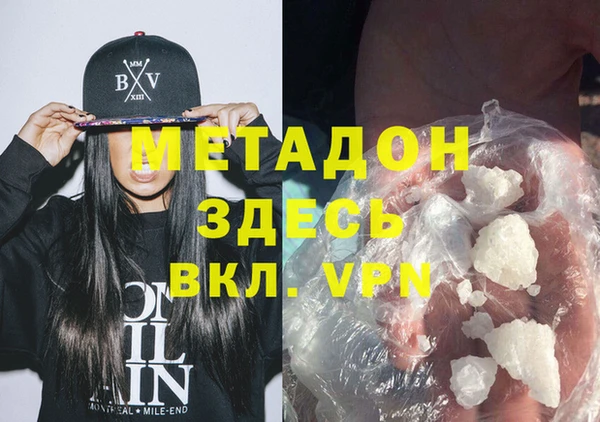 мяу мяу кристалл Надым