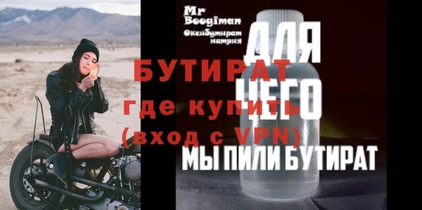 mix Нефтекумск