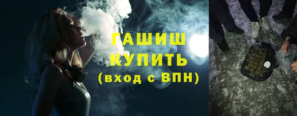 гидра Нея