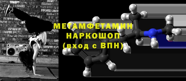 гидра Нея