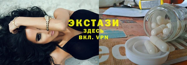 гидра Нея