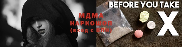 mix Нефтекумск