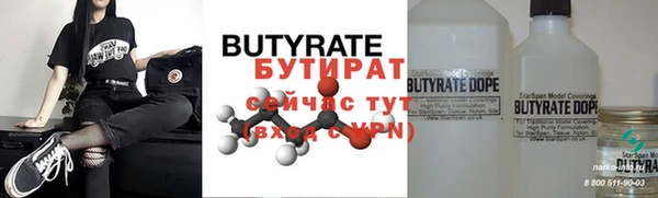 гидра Нея
