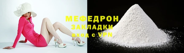 гидра Нея