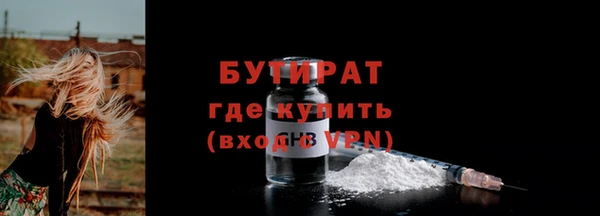 гидра Нея