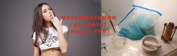 мяу мяу мука Наволоки
