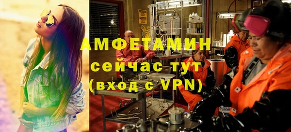 гидра Нея