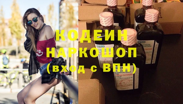 mix Нефтекумск