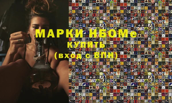 mix Нефтекумск