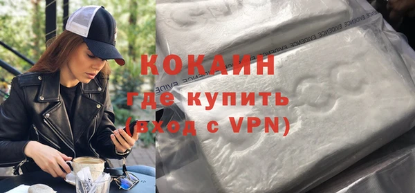mix Нефтекумск