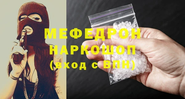 mix Нефтекумск