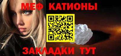 мескалин Дубна