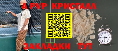 мескалин Дубна