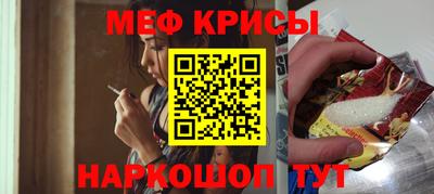 MESCALINE Берёзовский