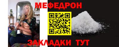 мескалин Дубна