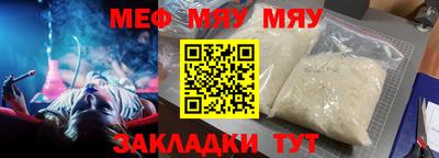 стафф Донской