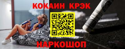 стафф Донской