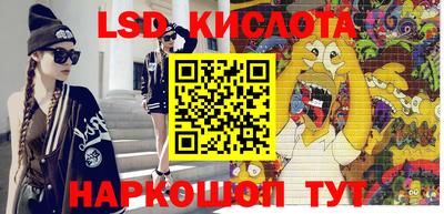 MESCALINE Берёзовский