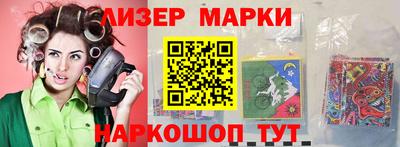 COCAINE Донецк