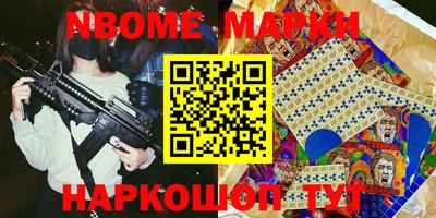 MESCALINE Берёзовский