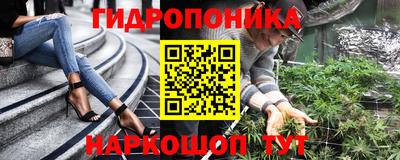 мескалин Дубна