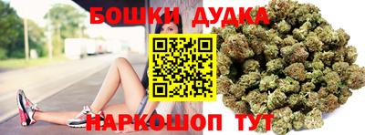 мяу мяу кристалл Бийск