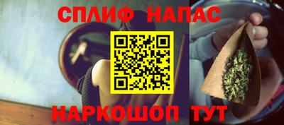 гидра Азнакаево