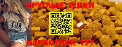 COCAINE Донецк