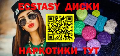 мескалин Дубна