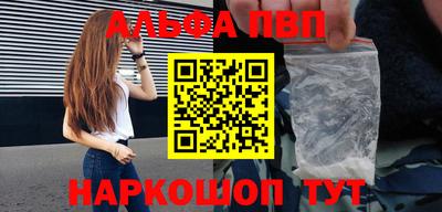 мескалин Дубна