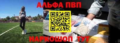 мескалин Дубна