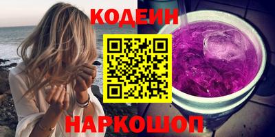 COCAINE Донецк