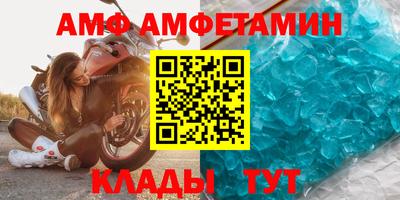 стафф Донской