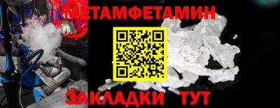 мескалин Дубна