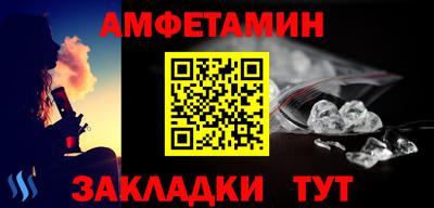мескалин Дубна