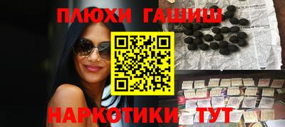 мяу мяу кристалл Бийск